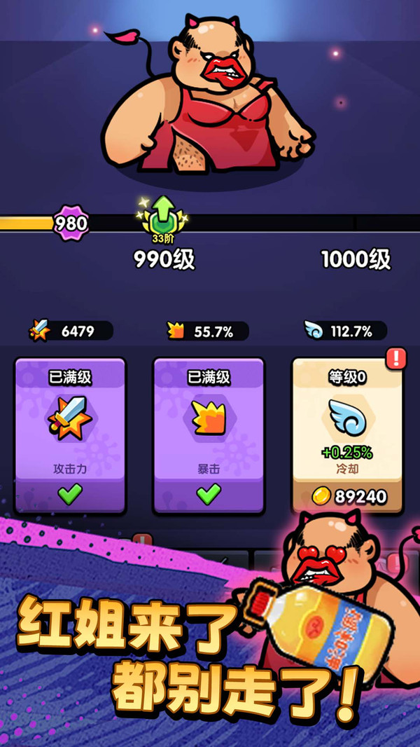 ������ͨ����Ϸ���عٷ���v1.02 ��׿��