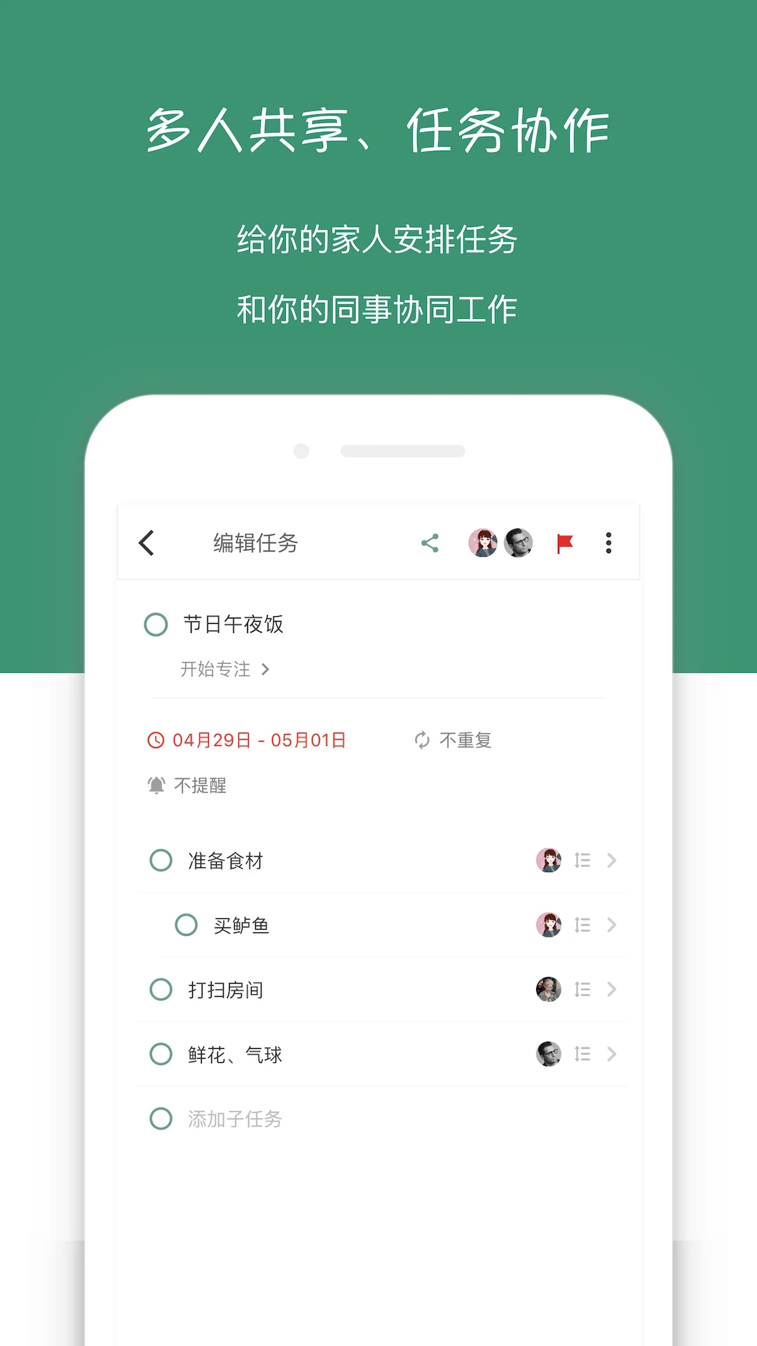 �����嵥�ٷ�������(Flicker List)v5.14.1 ��׿��
