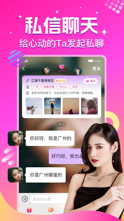 ��������ƽ̨app����v2.4.3 �ٷ���