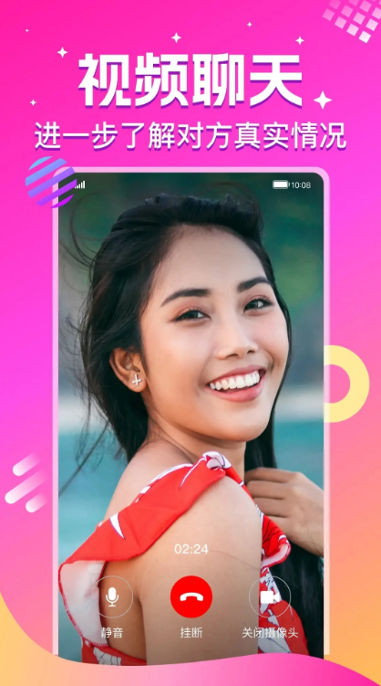 ��������ƽ̨app����v2.4.3 �ٷ���