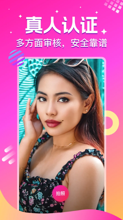 ��������ƽ̨app����v2.4.3 �ٷ���