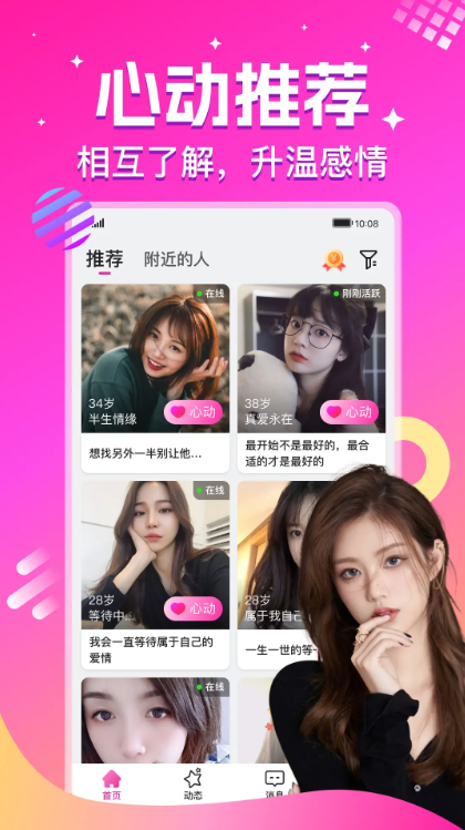 ��������ƽ̨app����v2.4.3 �ٷ���