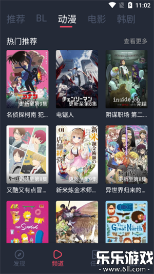 豚豚剧免广告最新版本下载截图