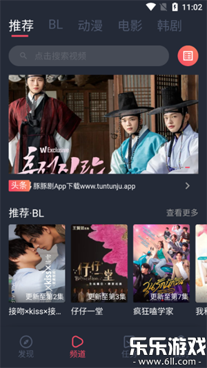 豚豚剧免广告最新版本下载截图