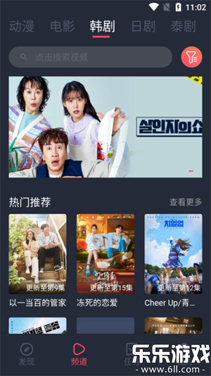 豚豚剧免广告最新版本下载截图