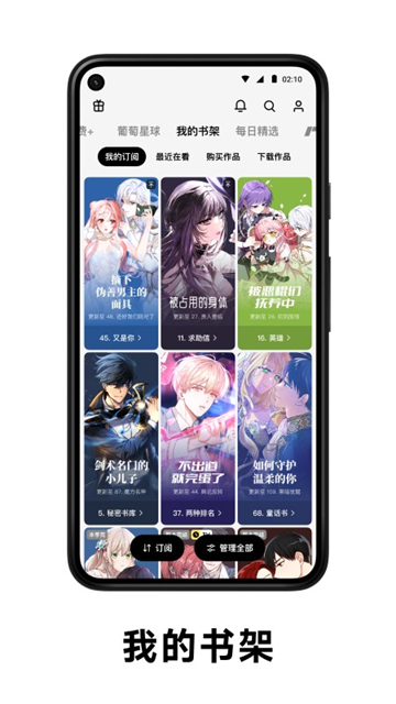 PODO�����ֻ������ذ�װv3.14.0 ��׿��