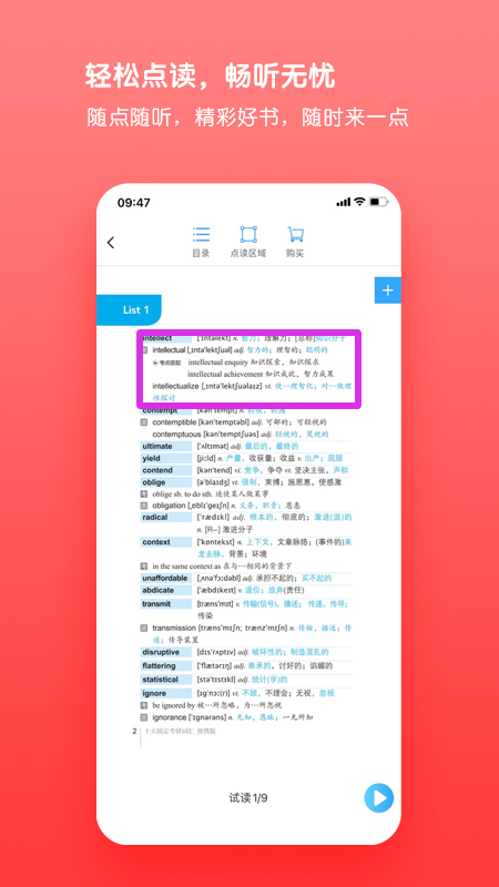 �¶�����Ӽ�app���°�����v5.7.0 ��׿��