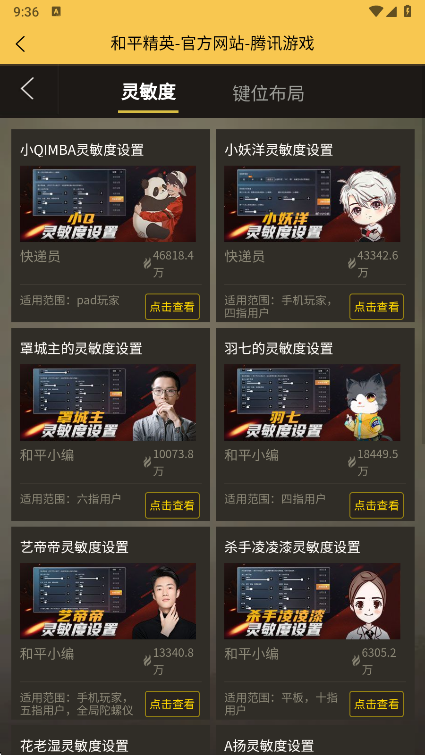 ���ʹ���120֡���°�����v3.0.1 ��׿��