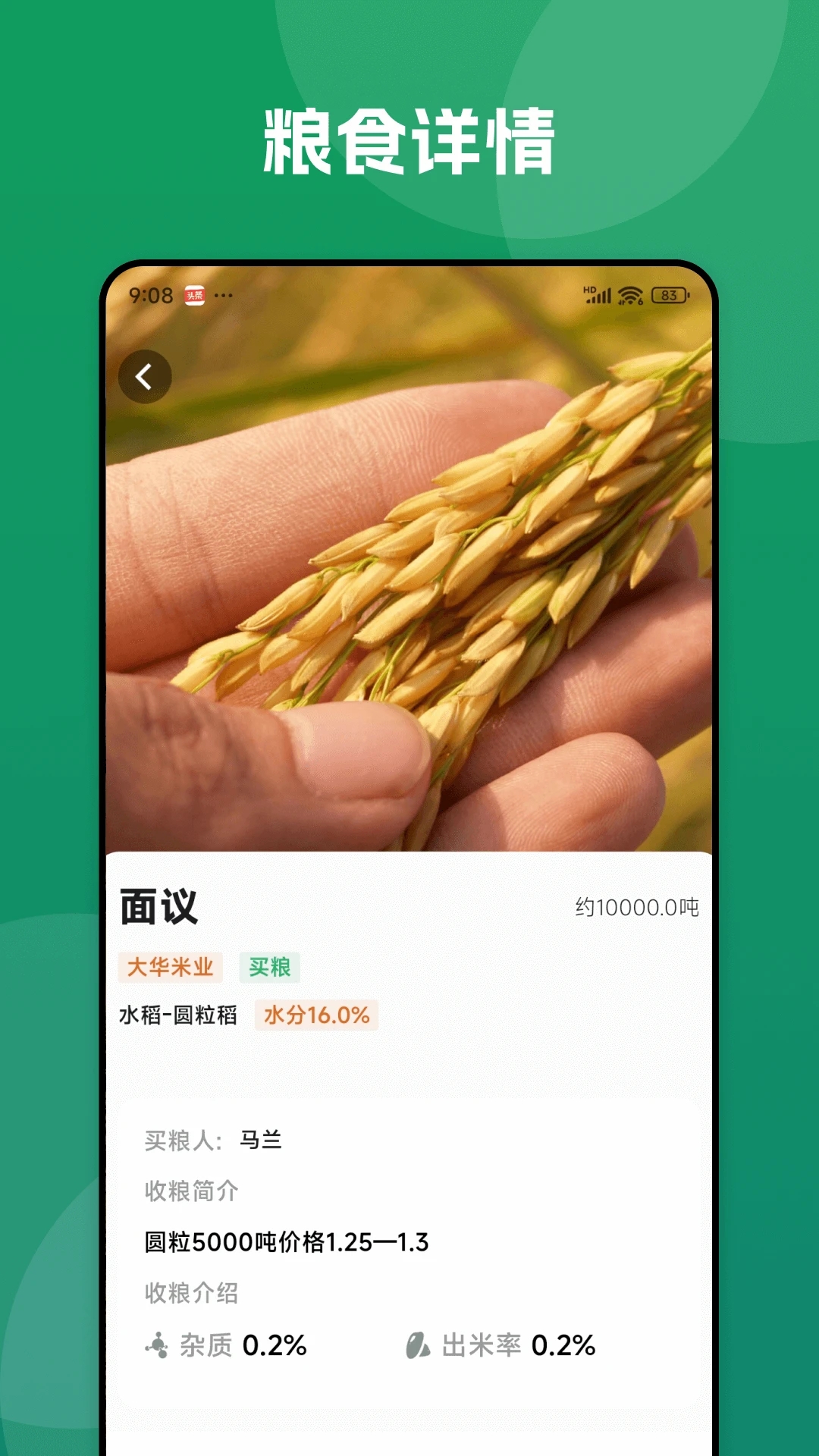 �����ũ��2026�汾���ذ�װ���°�v40.00.87 ��׿��