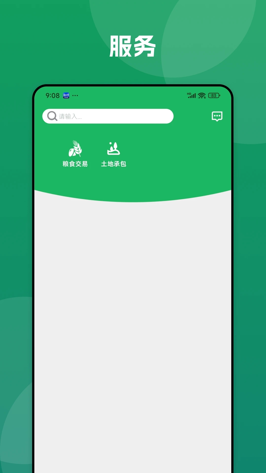 �����ũ��2026�汾���ذ�װ���°�v40.00.87 ��׿��