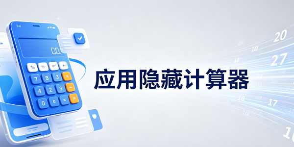 Ӧ�����ؼ�����