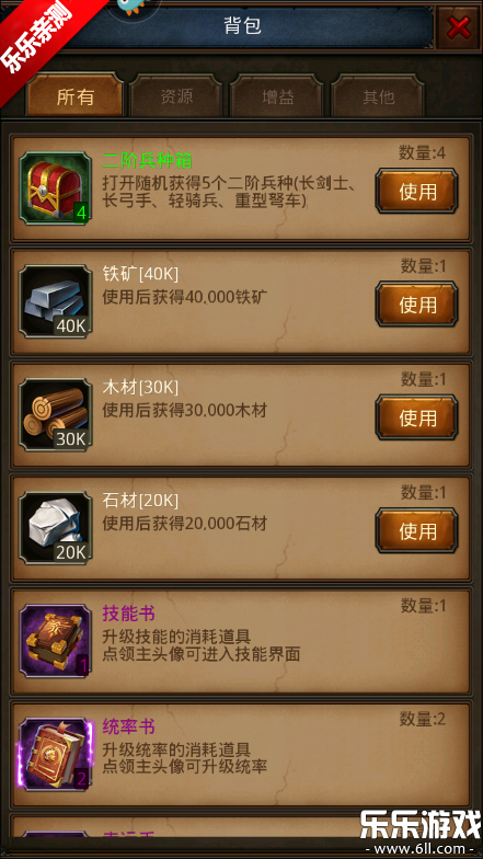 �������͵�����ٷ�����v4.9.3.3 �ֻ���