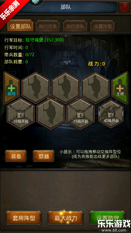 �������͵�����ٷ�����v4.9.3.3 �ֻ���