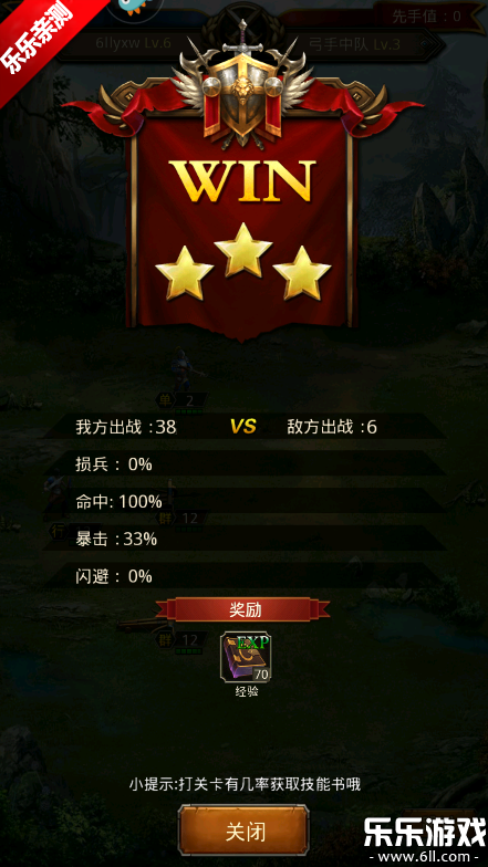 �������͵�����ٷ�����v4.9.3.3 �ֻ���