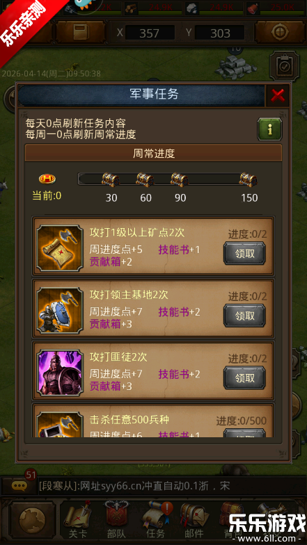 �������͵�����ٷ�����v4.9.3.3 �ֻ���