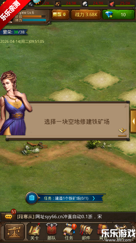 �������͵�����ٷ�����v4.9.3.3 �ֻ���