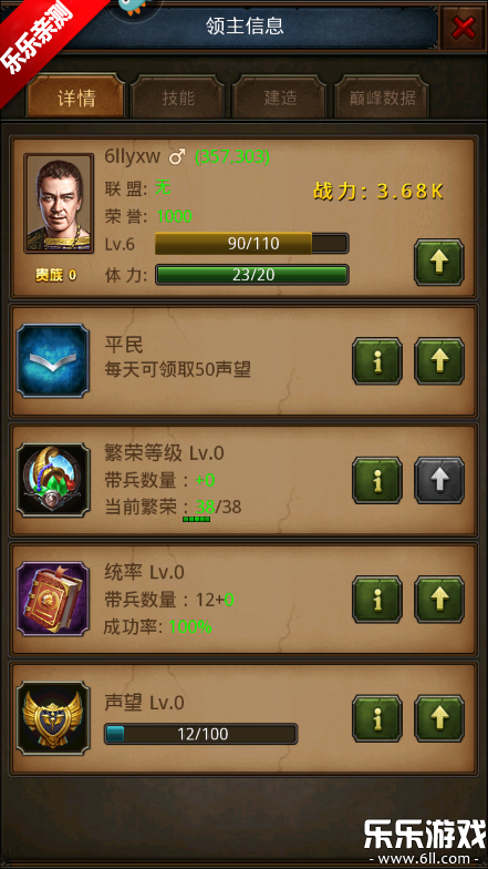 �������͵�����ٷ�����v4.9.3.3 �ֻ���