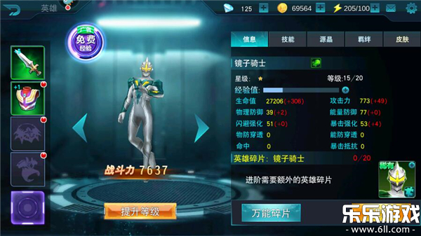 ����������Ӣ�ۻ�Ϊ�������������v32.0.0 �ֻ���