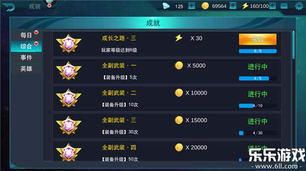 ����������Ӣ�ۻ�Ϊ�������������v32.0.0 �ֻ���