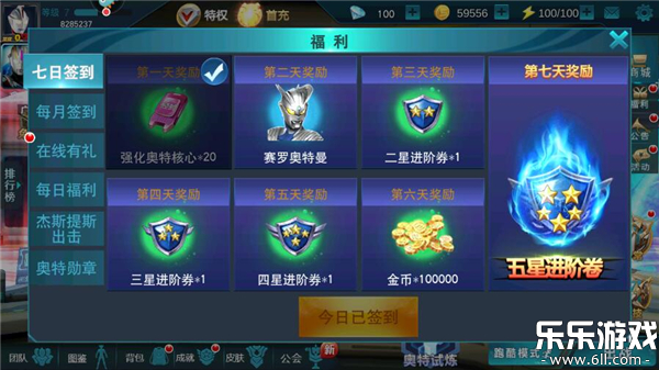 ����������Ӣ�ۻ�Ϊ�������������v32.0.0 �ֻ���