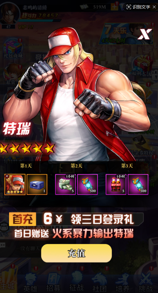 �Ͻ�籩0.1�������2k��������v1.0.1 GM��