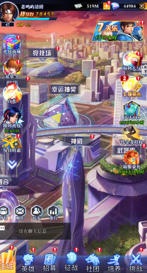 �Ͻ�籩0.1�������2k��������v1.0.1 GM��