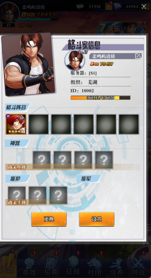 �Ͻ�籩0.1�������2k��������v1.0.1 GM��