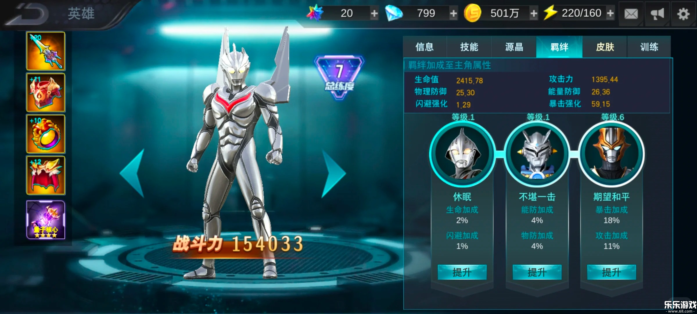 ����������Ӣ�۾�������������v32.0.0 ���°�