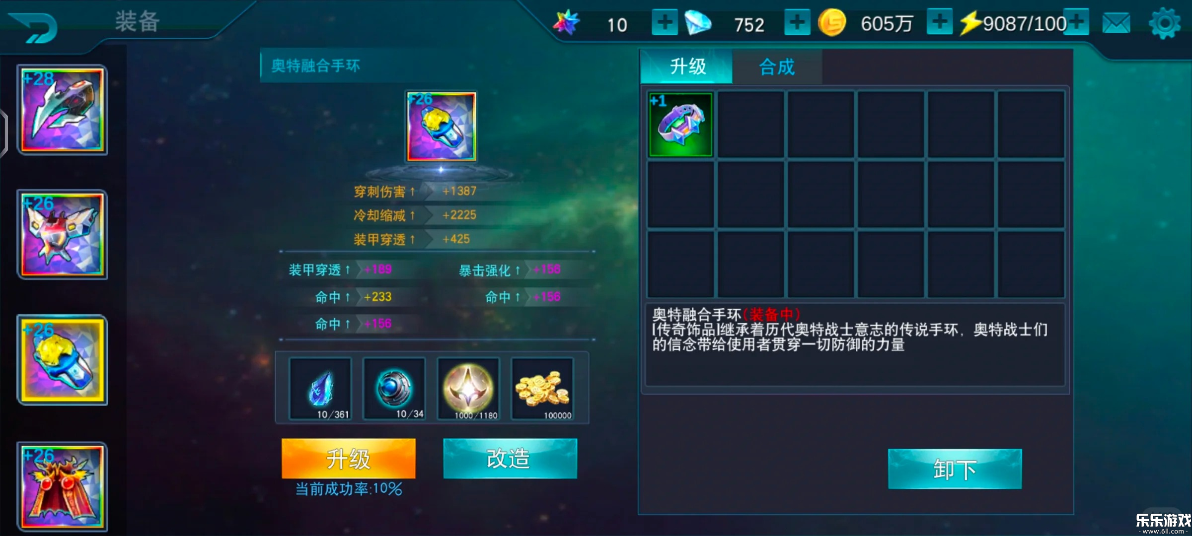 ����������Ӣ�۾�������������v32.0.0 ���°�