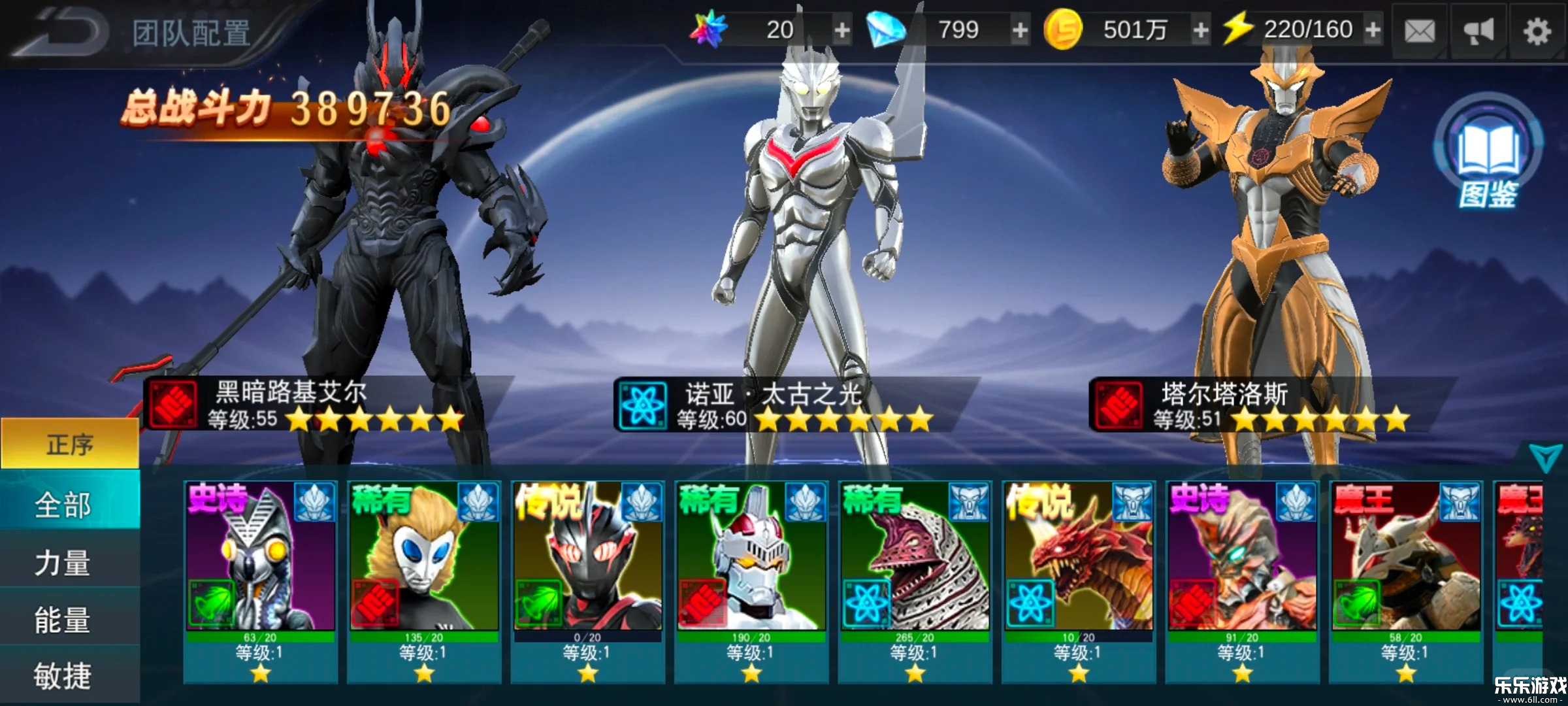 ����������Ӣ�۾�������������v32.0.0 ���°�