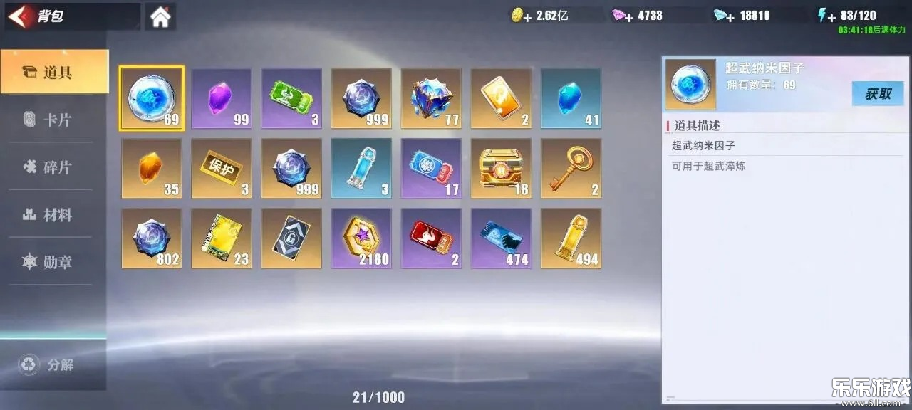 ����������Ӣ�۾�������������v32.0.0 ���°�