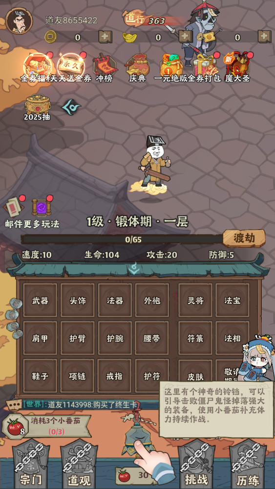 ����鱦0.1����1ǧ����ȯ��������v1.0.0 ��Ѱ�