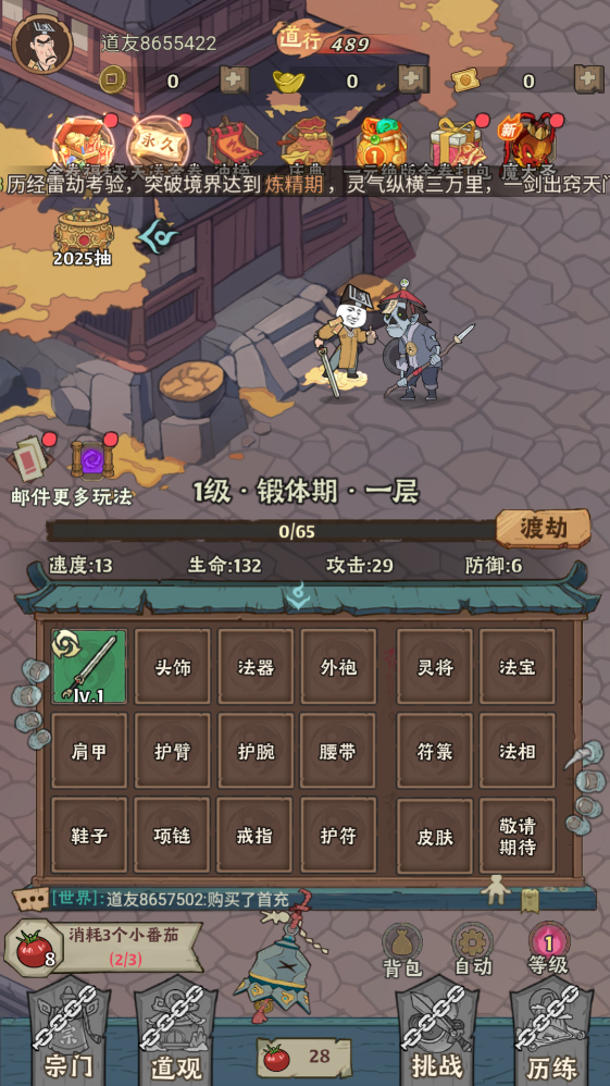 ����鱦0.1����1ǧ����ȯ��������v1.0.0 ��Ѱ�