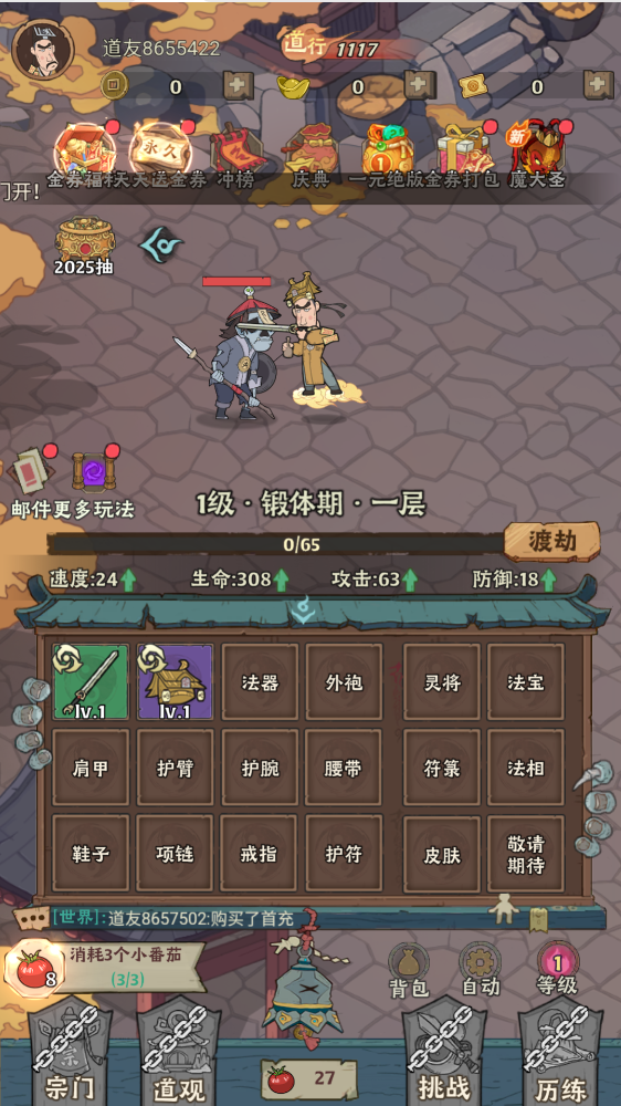 ����鱦0.1����1ǧ����ȯ��������v1.0.0 ��Ѱ�