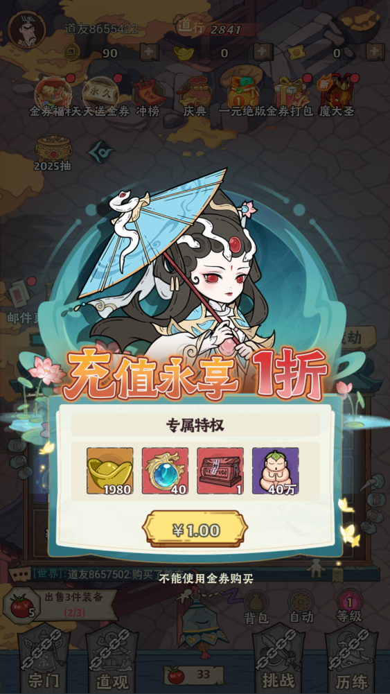 ����鱦0.1����1ǧ����ȯ��������v1.0.0 ��Ѱ�