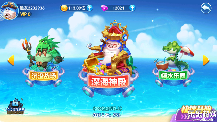 ;�β���Ӯ���Ѱ����عٷ���v2.0 ��׿��