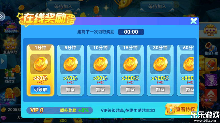 ;�β���Ӯ���Ѱ����عٷ���v2.0 ��׿��