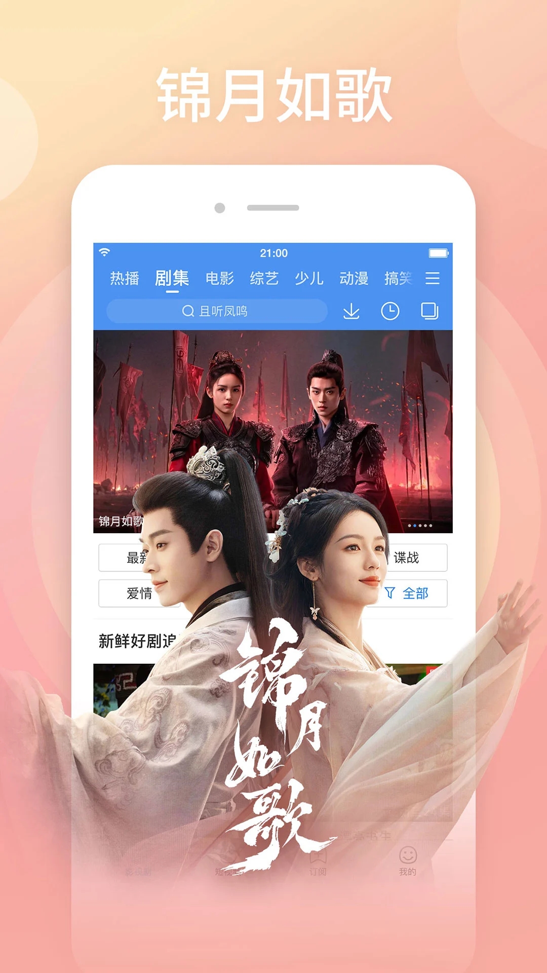 �ٶ�Ӱ���ֻ���ٷ�����(������Ƶ)v8.15.16 ��׿��