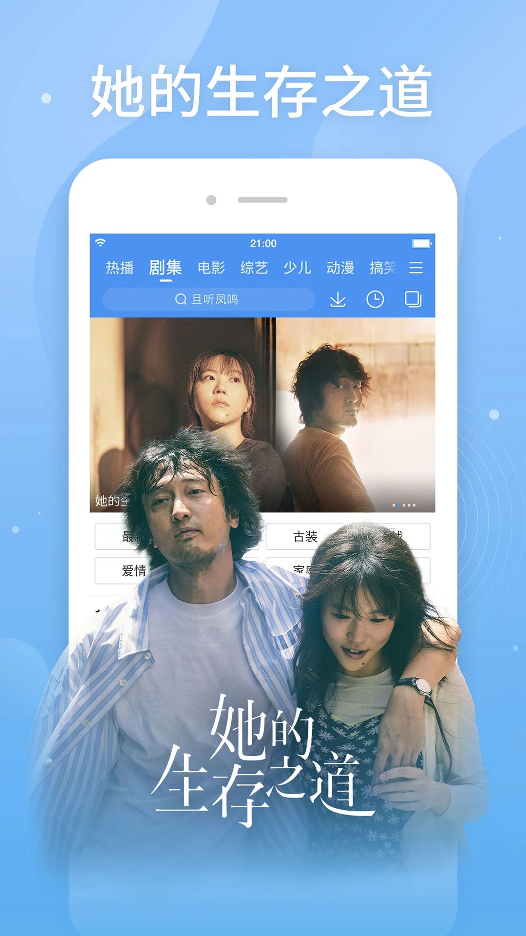 �ٶ�Ӱ���ֻ���ٷ�����(������Ƶ)v8.15.16 ��׿��