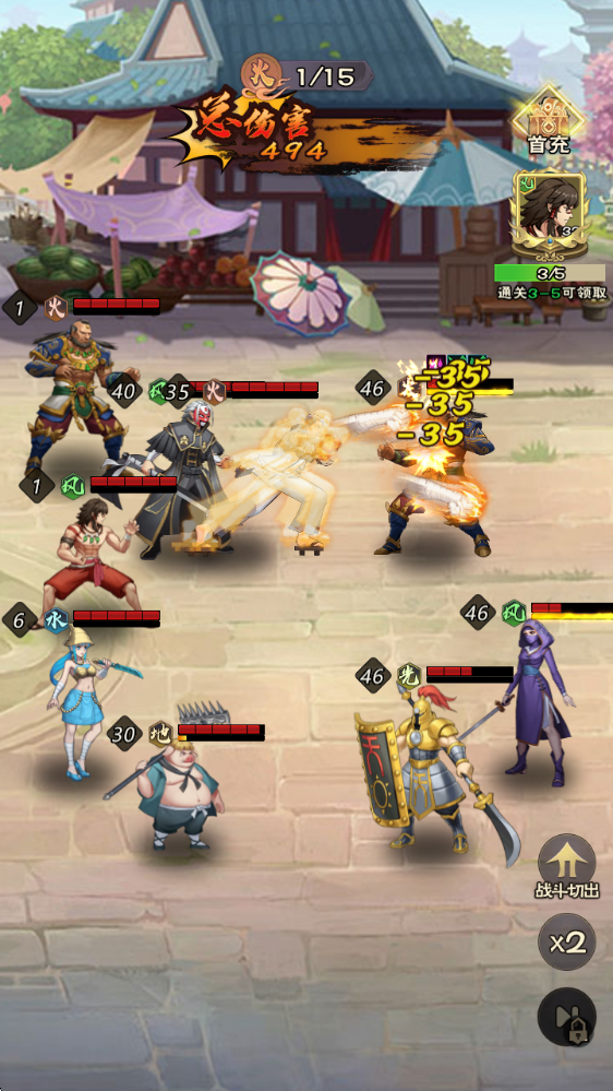 ����˲�֮���м�0.1��������Ȩ����v1.5 �ֻ���