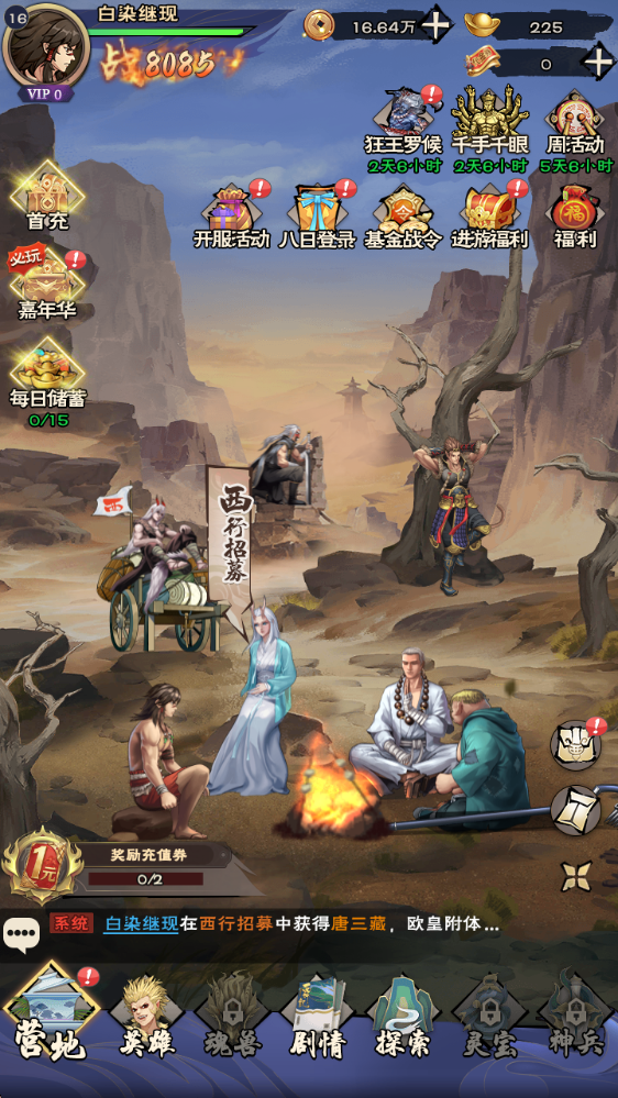 ����˲�֮���м�0.1��������Ȩ����v1.5 �ֻ���