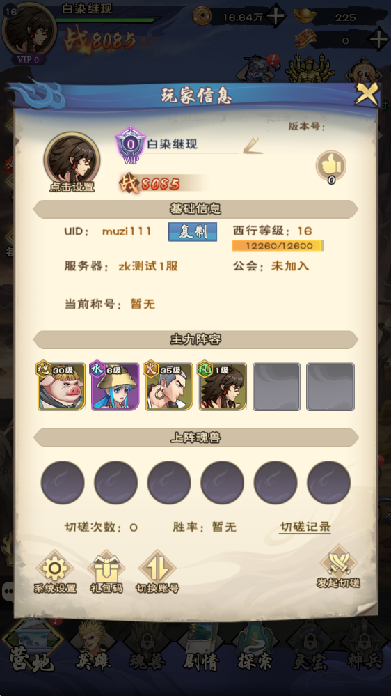 ����˲�֮���м�0.1��������Ȩ����v1.5 �ֻ���