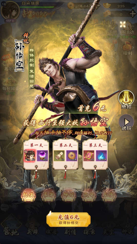 ����˲�֮���м�0.1��������Ȩ����v1.5 �ֻ���