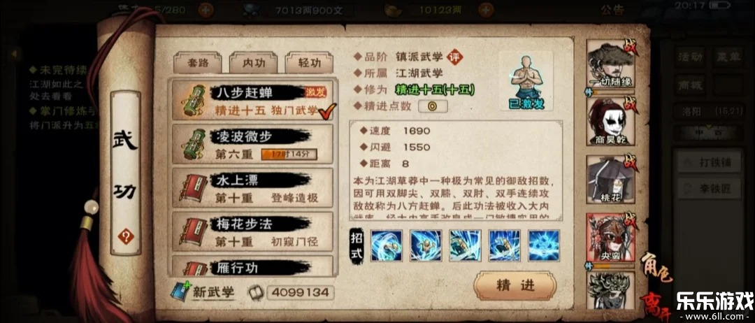 ���꽭����Ϊ��ٷ����ذ�װv1.124.70468 ���°汾