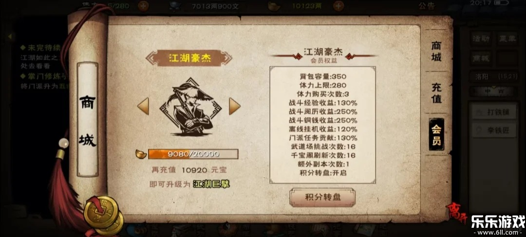 ���꽭����Ϊ��ٷ����ذ�װv1.124.70468 ���°汾