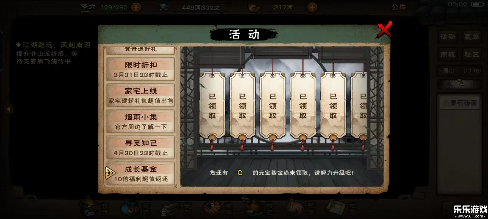 ���꽭����Ϊ��ٷ����ذ�װv1.124.70468 ���°汾