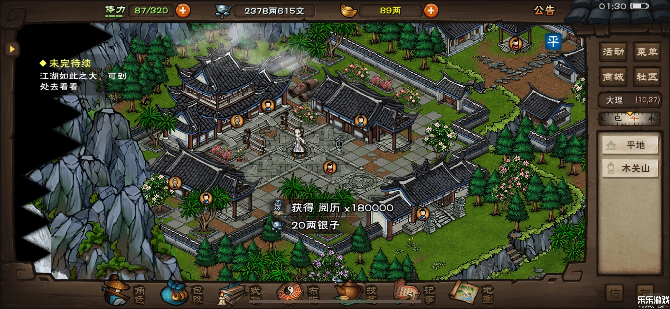 ���꽭����Ϊ��ٷ����ذ�װv1.124.70468 ���°汾