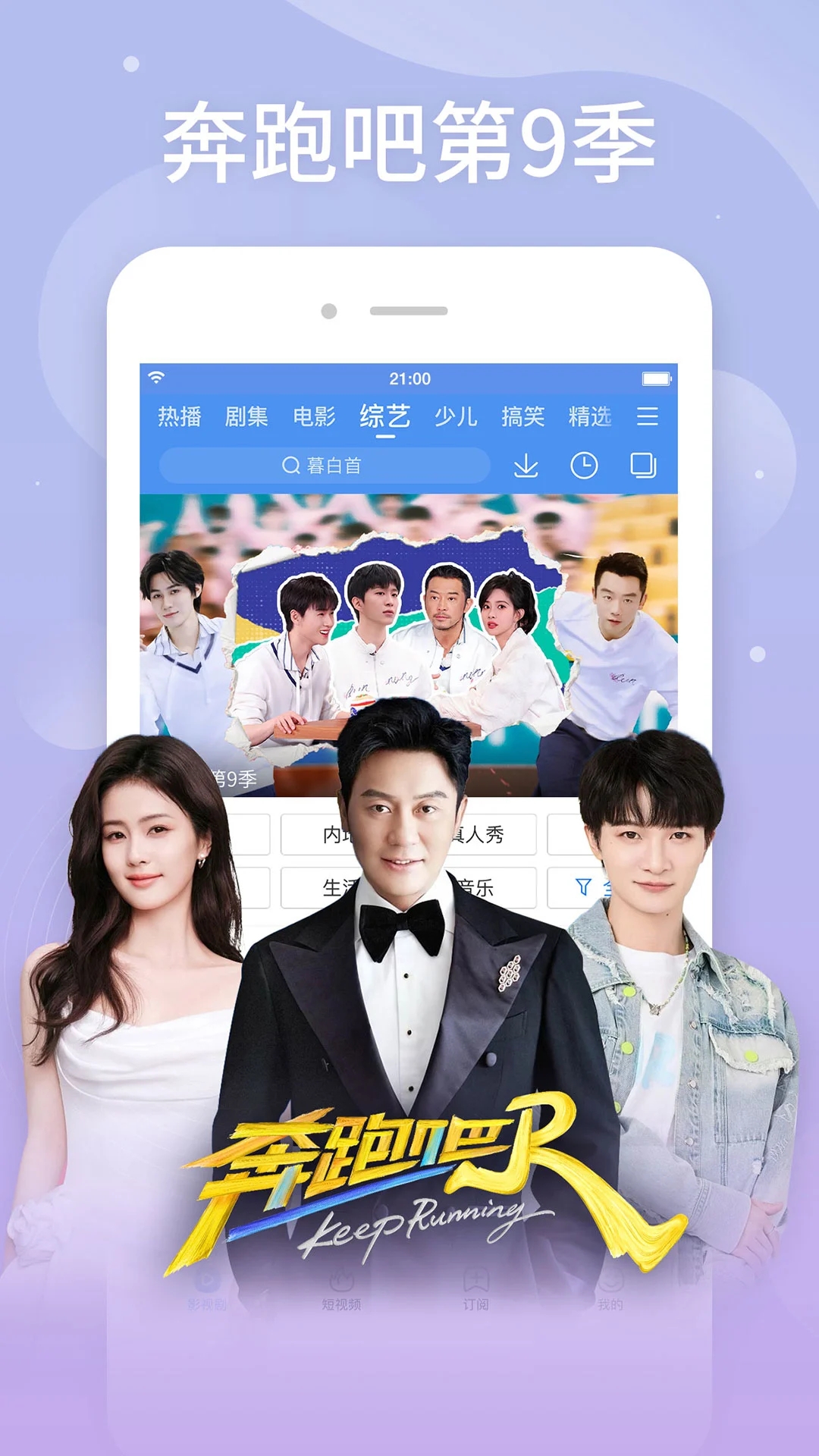 �ٶ�Ӱ���ɰ�app�ֻ�����(������Ƶ)v8.15.16 �ٷ���