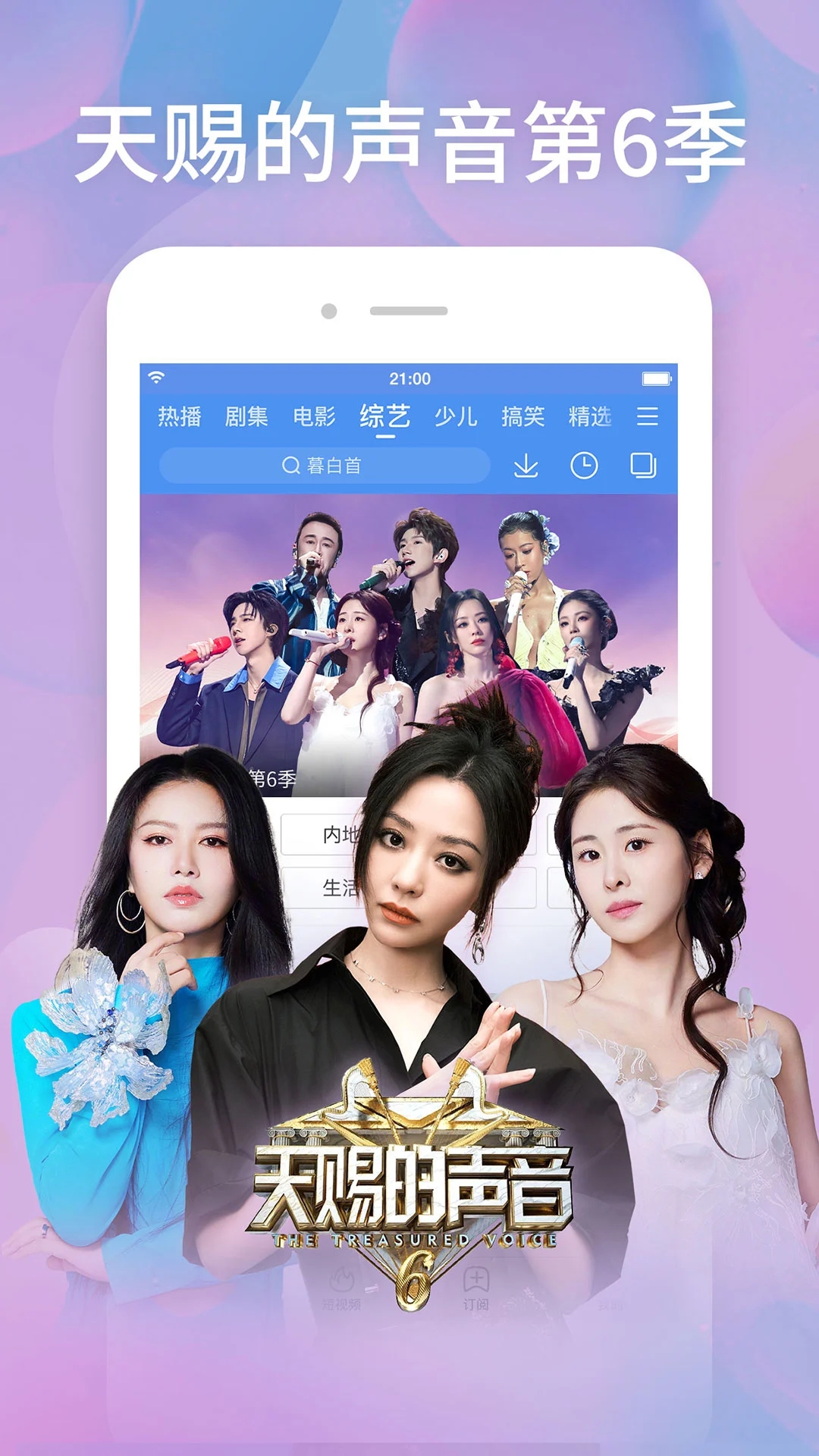 �ٶ�Ӱ���ɰ�app�ֻ�����(������Ƶ)v8.15.16 �ٷ���