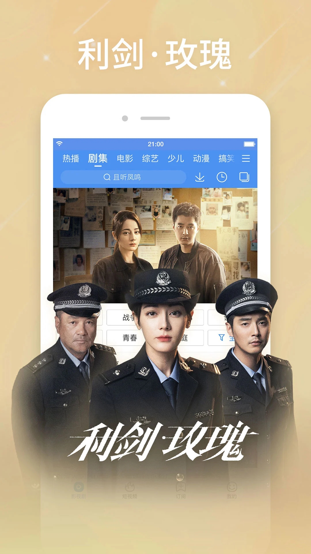 �ٶ�Ӱ���ɰ�app�ֻ�����(������Ƶ)v8.15.16 �ٷ���